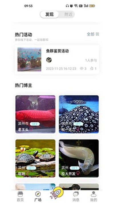 ֪��Ȧapp v3.2.30 ��׿��2