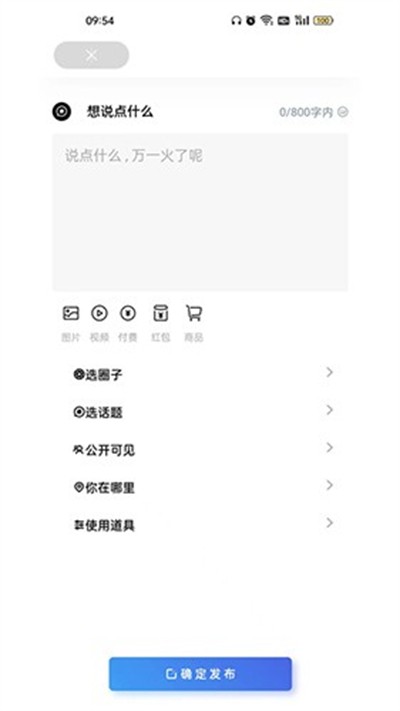 ֪��Ȧapp v3.2.30 ��׿��1