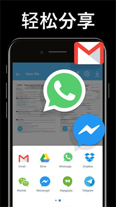 TapScanner�ֻ��� 3.1.012