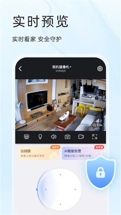 ������ v4.9.2.7 ��׿��2