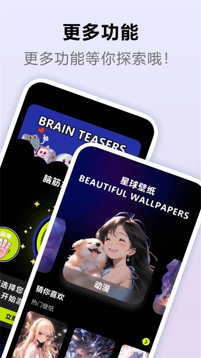 ���������ֽapp v5.1 ��׿��3