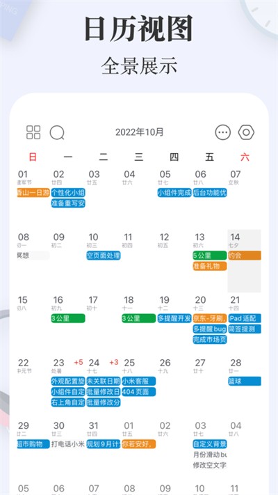 ��ǩapp v1.1.7 ��׿��3
