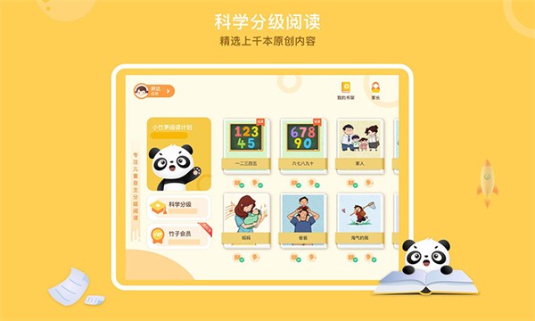 �����Ķ�app v2.4.1 ��׿��1