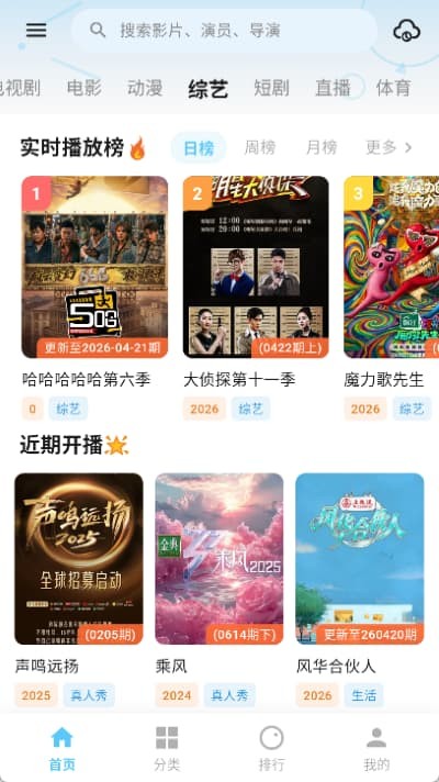 ׷��Ӱ�Ӵ����� v2.9.00