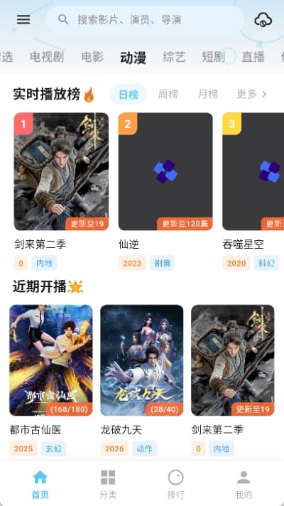 ׷��Ӱ�Ӵ����� v2.9.01