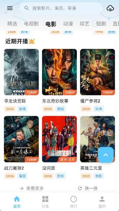 ׷��Ӱ�Ӵ����� v2.9.02