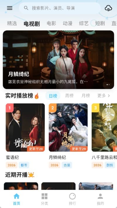 ׷��Ӱ�Ӵ����� v2.9.03