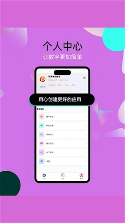 ����app v3.0.7 ��׿��0