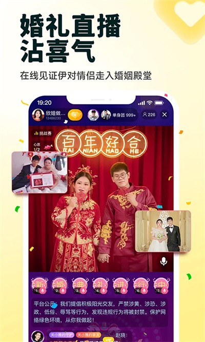 �������׽��� v8.5.4001