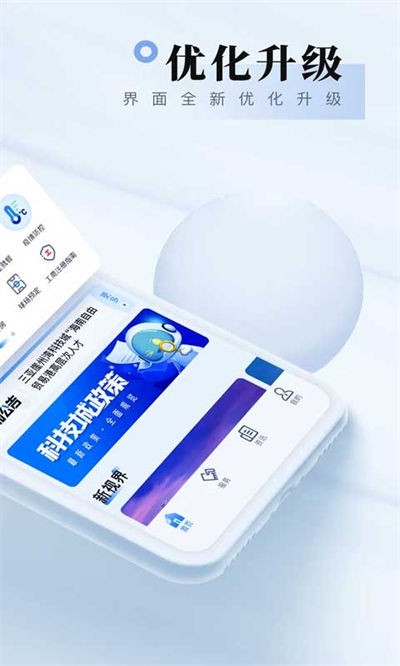 �Ұ������� v3.0.43