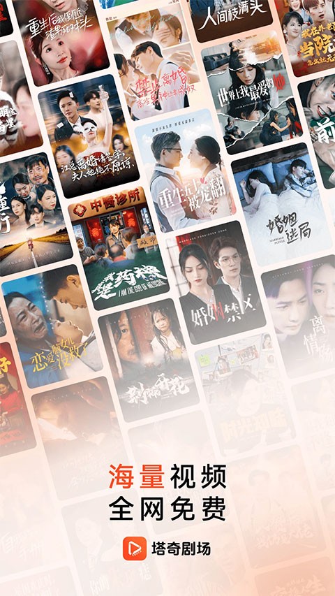 ����糡app v1.4.20