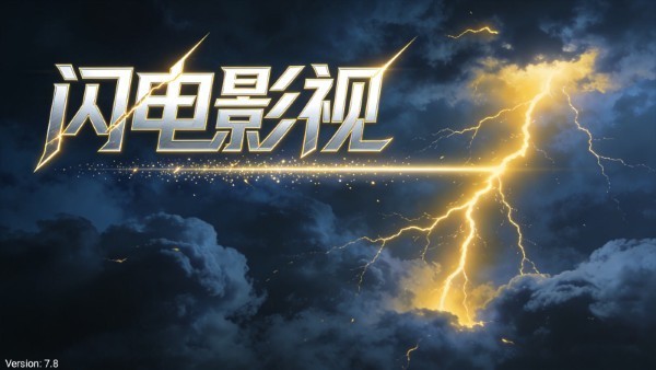 ����Ӱ��2026�ٷ��� v7.8��׿��1