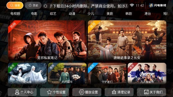 ����Ӱ��2026�ٷ��� v7.8��׿��2