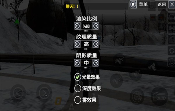 Ħ�г����ٺ����� v3.5.1 ��׿��2