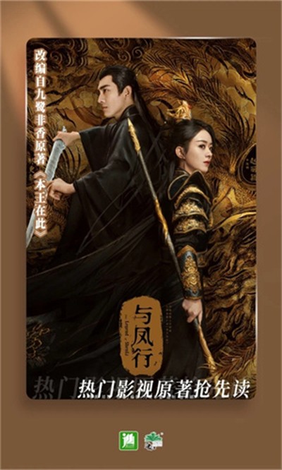 ����С˵�Ķ���Ѱ� v6.9.6 ��׿��3