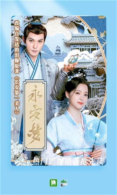 ����С˵�Ķ���Ѱ� v6.9.6 ��׿��0