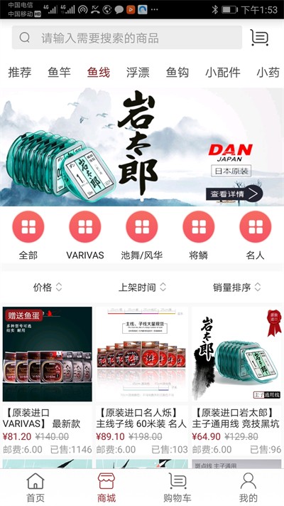 ���յ�����̳app v2.6.5 ��׿��3