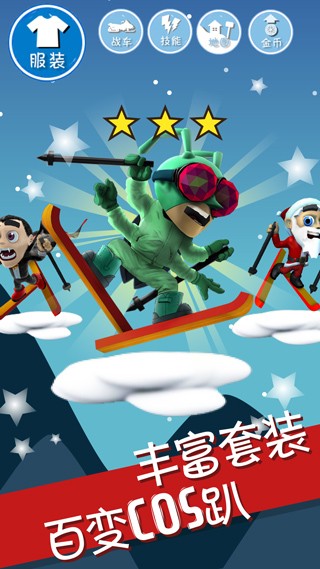 ��ѩ��ð�� v2.3.220