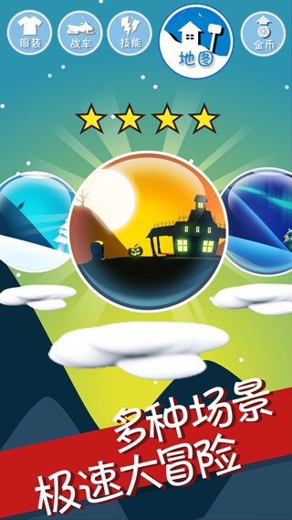 ��ѩ��ð�� v2.3.221