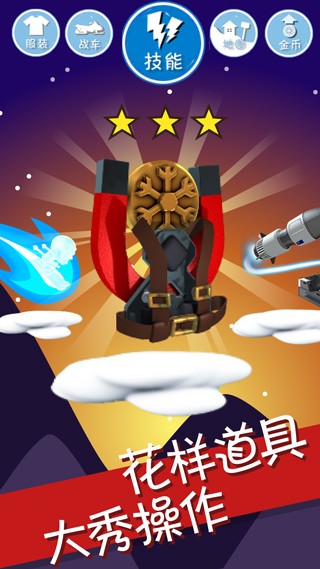 ��ѩ��ð�� v2.3.224