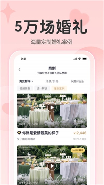 ���һ��� v7.2.12 ��׿��1