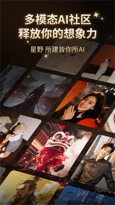 ��Ұ v2.50.000 ��׿��0