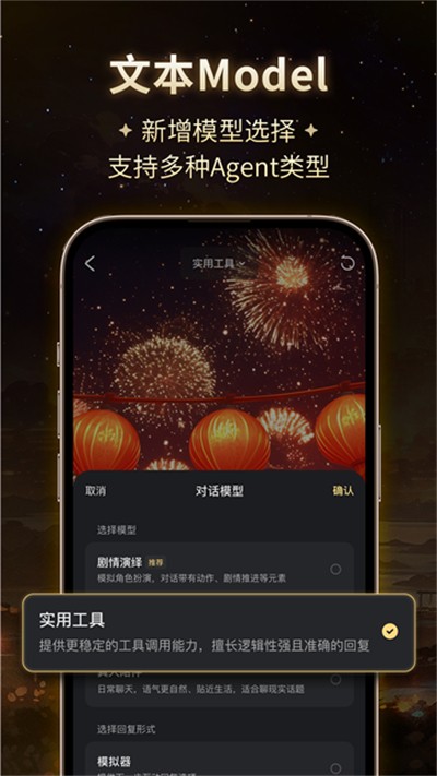 ��Ұ v2.50.000 ��׿��2