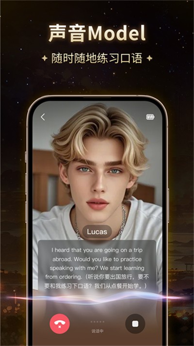 ��Ұ v2.50.000 ��׿��4