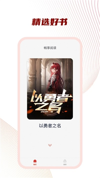 ������app v1.2.2 ��׿��3