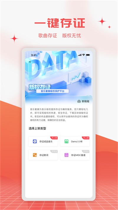 �����۷� v5.9.7.0 ��׿��2