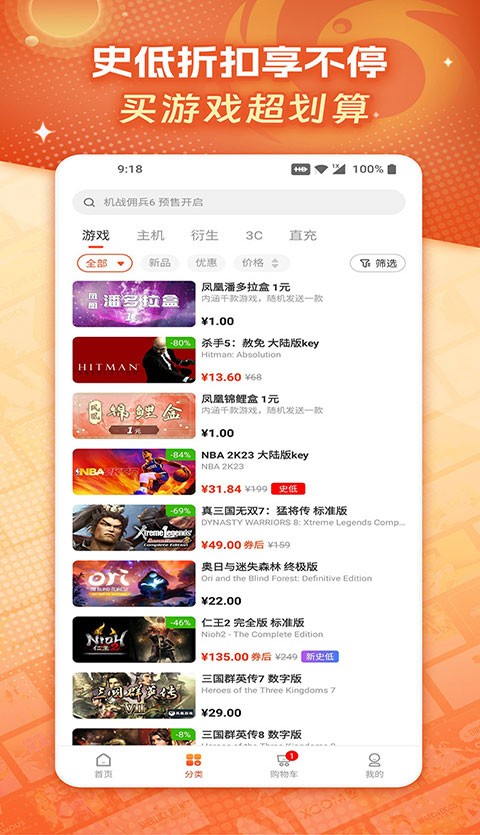 ����̳� v3.7.80