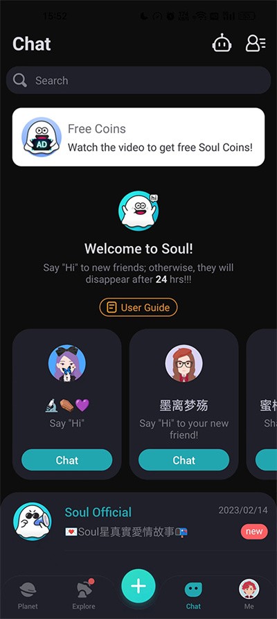 soul v2.65.10