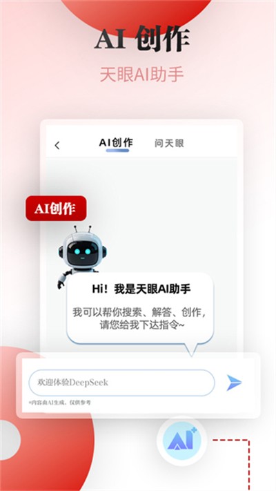 �������� v7.3.7 ��׿��3