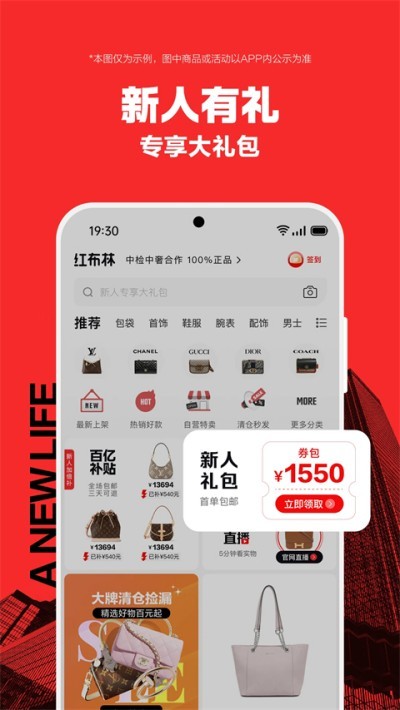 �첼��app v5.8.5 ��׿��0