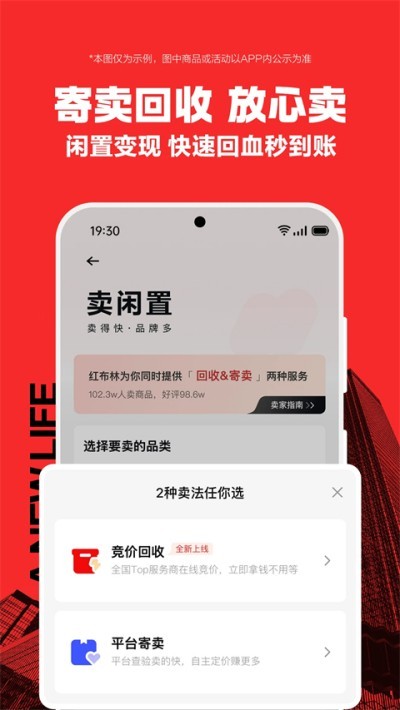 �첼��app v5.8.5 ��׿��2