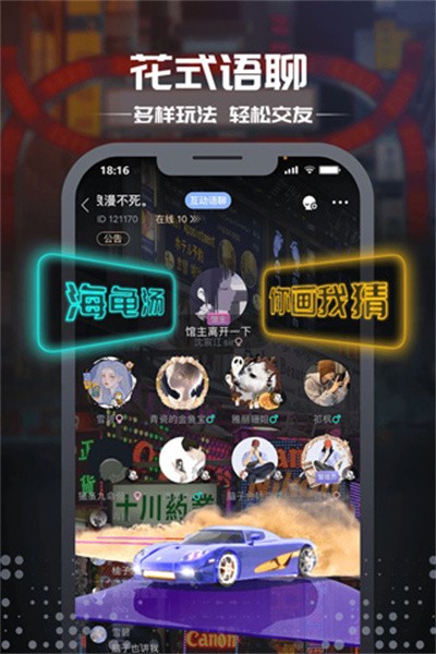 �籾ɱ��Ϸ v7.3.61