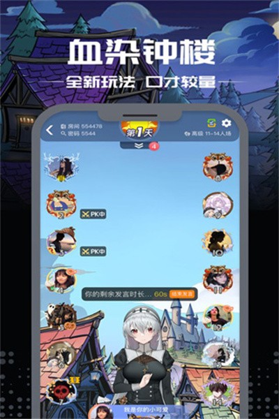 �籾ɱ��Ϸ v7.3.63