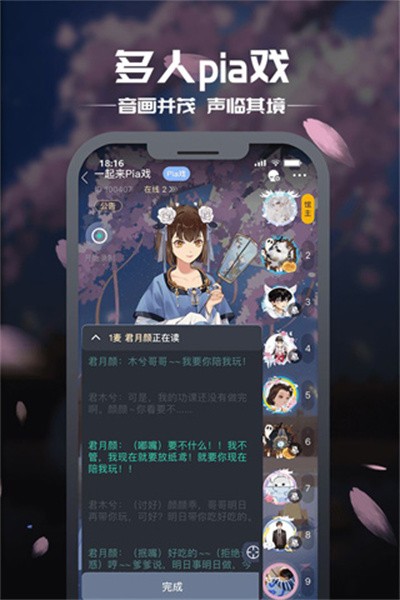 �籾ɱ��Ϸ v7.3.64