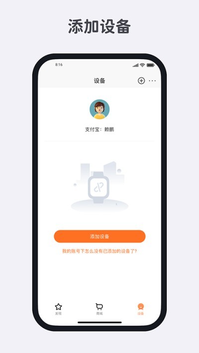 СѰ�绰�ֱ� v1.2.28.04081921 ��׿��1