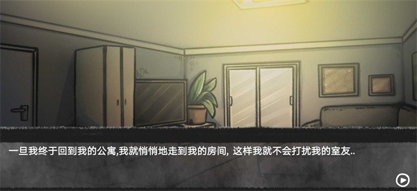 �ҵ��������������� v1.0 ��׿��2