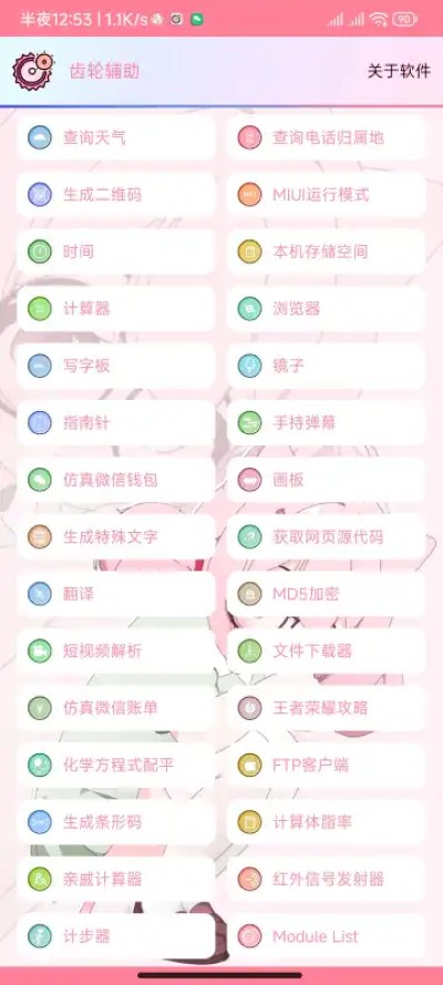 ���ָ�����ɫ���� v14.0.10