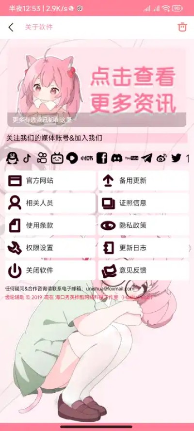 ���ָ�����ɫ���� v14.0.11