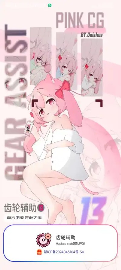 ���ָ�����ɫ���� v14.0.12