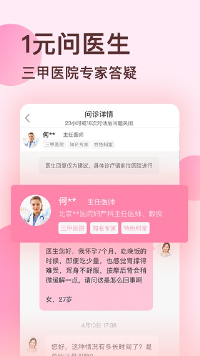 ���ָ�����ɫ���� v14.0.13