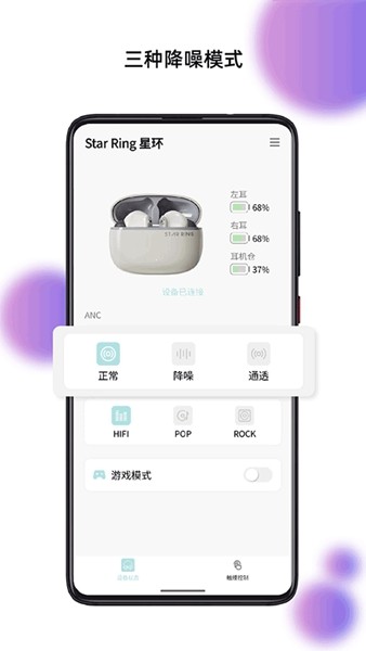 �����׶�app v3.1.8��׿��2