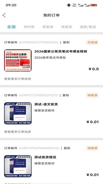 �й�ͼ���ֻ��� v1.1.8 ��׿��3