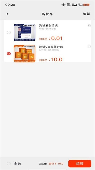 �й�ͼ���ֻ��� v1.1.8 ��׿��2