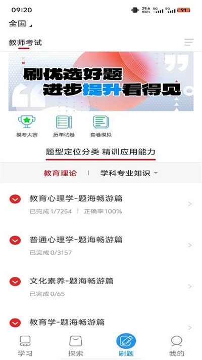 �й�ͼ���ֻ��� v1.1.8 ��׿��4