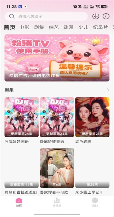 ����Ӱ�ӹٷ����°汾 v1.0.32