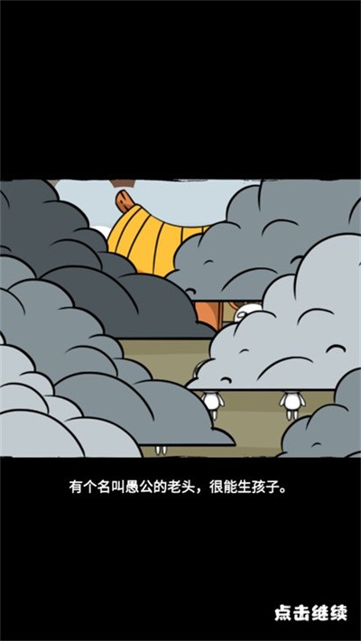 �޹�����ɽ�����޸����� v1.3.5 ��׿��0